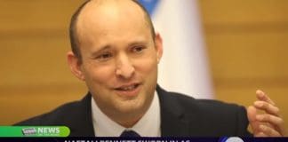 Naftali Bennett sworn in as Israel's prime minister, spaceship ride with Jeff Bezos sells for $28M